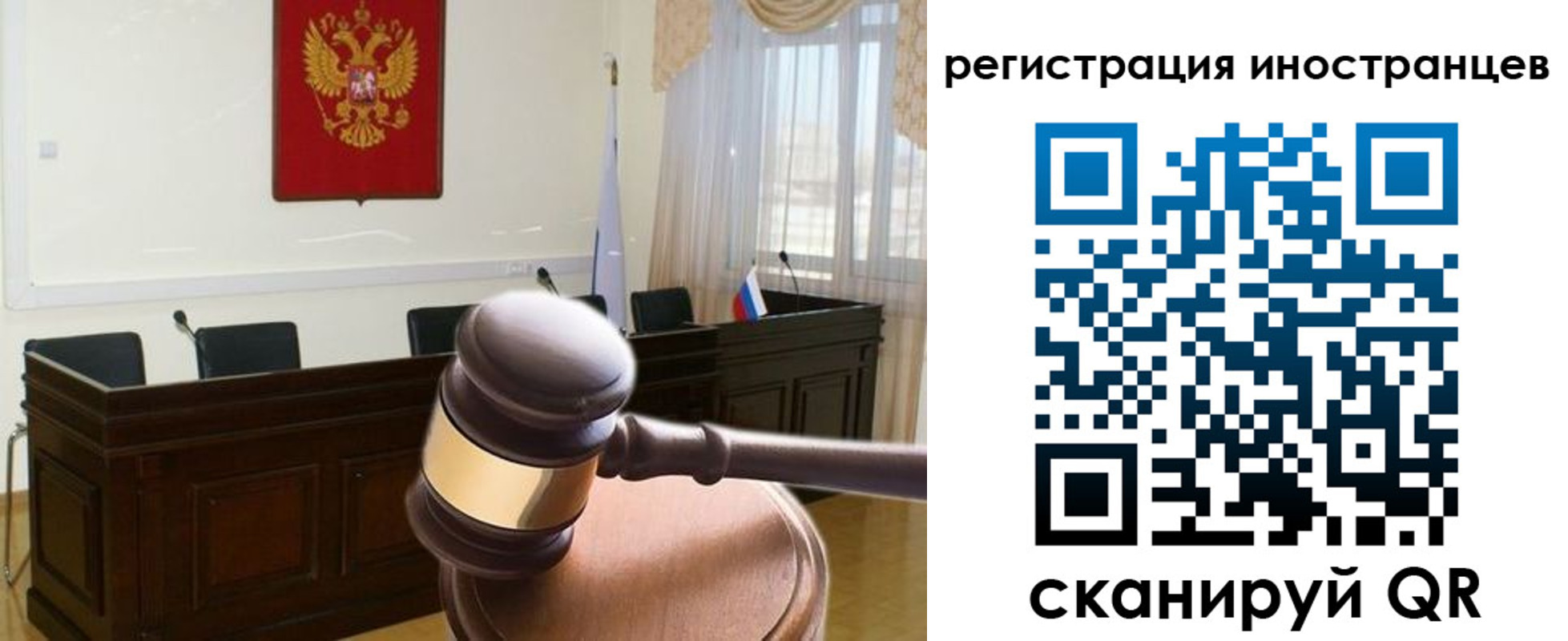 временная регистрация в квартире в Фрязино