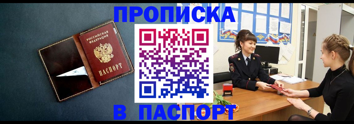 форма 3 в Фрязино